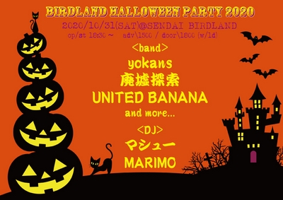 BIRDLAND HALLOWEEN PARTY 2020