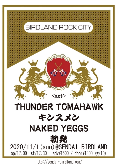 BIRDLAND ROCK CITY