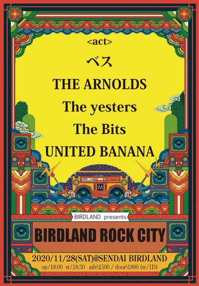 BIRDLAND ROCK CITY