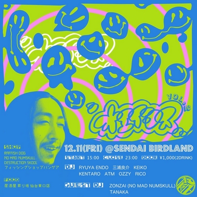 �I�G�C�V�X Vol.2