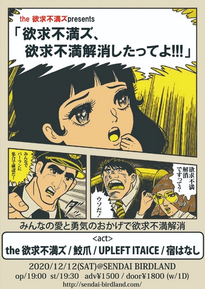 �~���s���Y�A�~���s�������������Ă�!!!