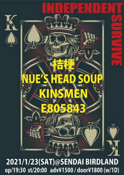 INDEPENDENT SURVIVE!!