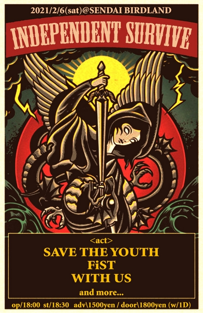 INDEPENDENT SURVIVE!!