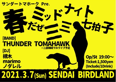 �t�����~�b�h�i�C�g�O�O�����q