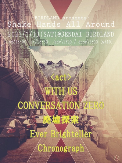 Shake Hands All Around