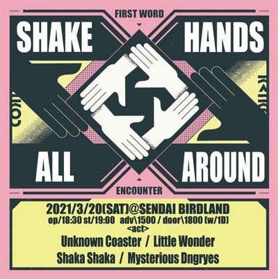 Shake Hands All Around