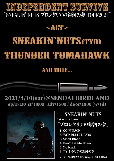 INDEPENDENT SURVIVE!!