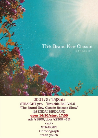 -STRAIGHT pre.-[Knuckle Ball Vol.5]