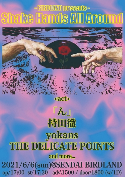 Shake Hands All Around