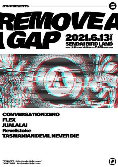 REMOVE A GAP Vol.29
