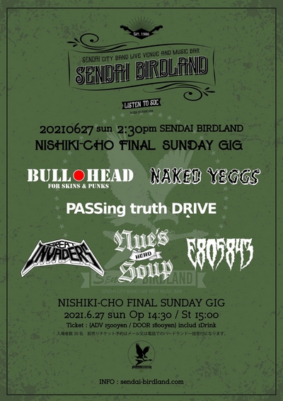 NISHIKI-CHO FINAL SUNDAY GIG