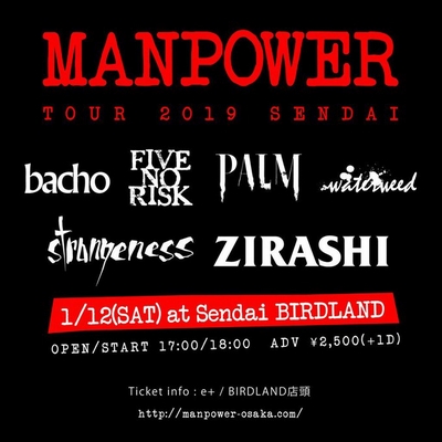 MANPOWER TOUR 2019 SENDAI